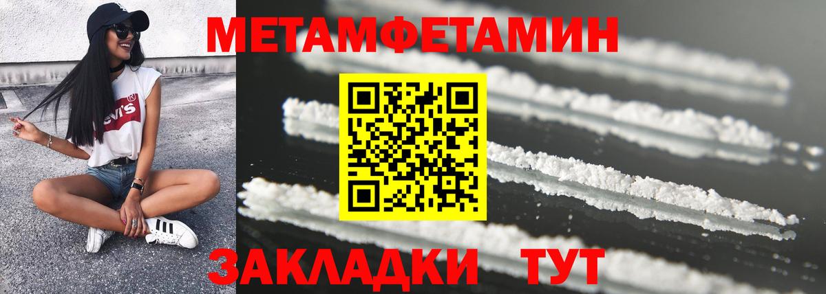 Сатка  Amphetamine Premium  АМФЕТАМИН  Вход с VPN 