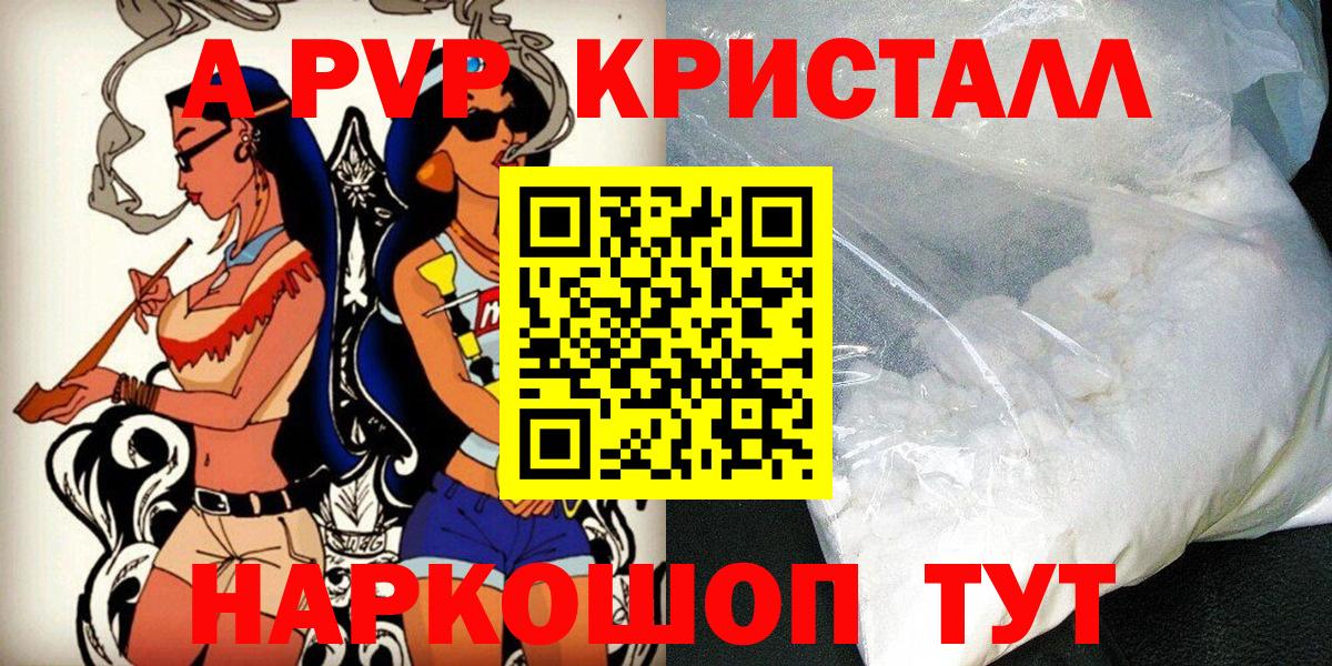 A PVP СК Сатка