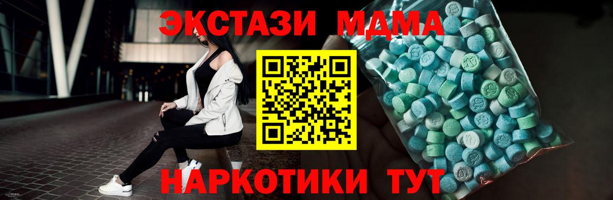 Ecstasy  ЭКСТАЗИ Cube  Вход с VPN  Сатка 