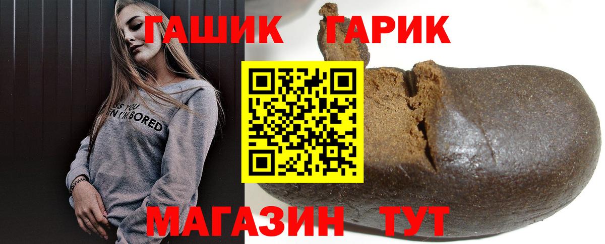 ГАШИШ Изолятор  Вход с VPN  ГАШ  Сатка 