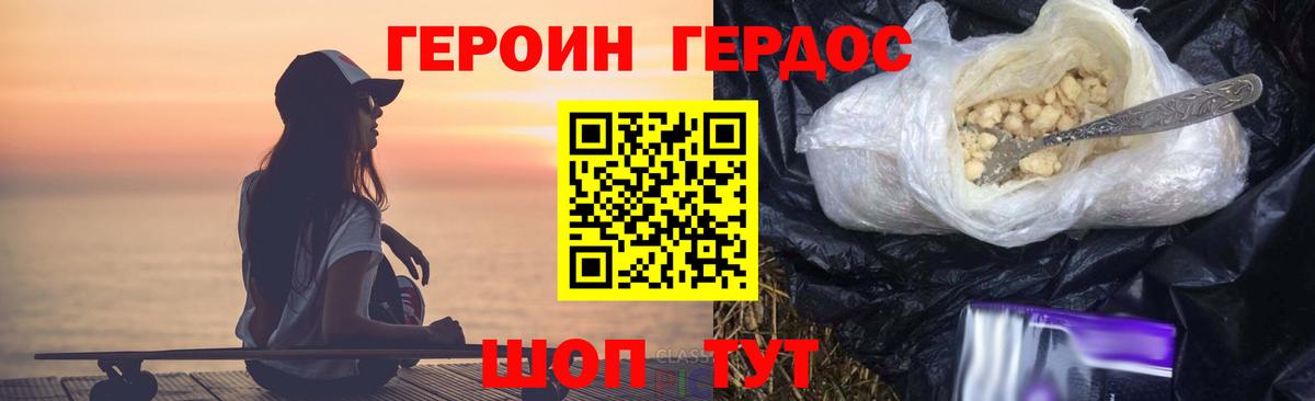 Меф кристаллы  LSD-25  Метамфетамин  Вход с VPN  МДМА  Марихуана  Кокаин  Сатка  ГАШ 