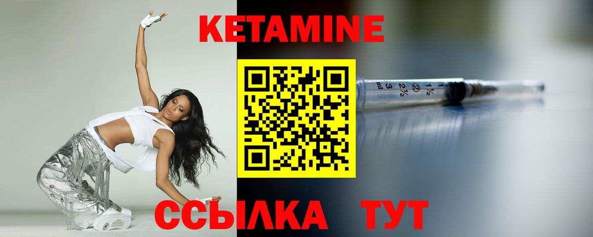 Сатка  Кетамин ketamine  Вход с VPN  КЕТАМИН ketamine 