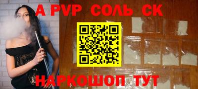 мет Обнинск
