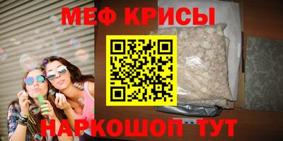 мефедрон VHQ Обь