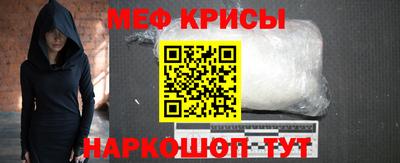 мефедрон VHQ Обь