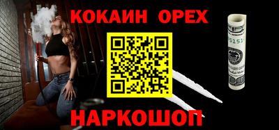 мет Обнинск