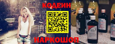 мет Обнинск