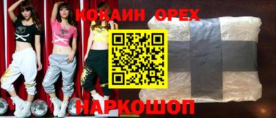 мет Обнинск