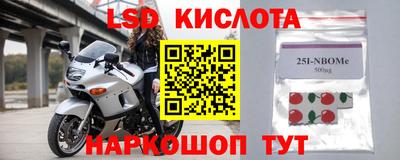 мет Обнинск