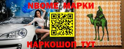 мефедрон VHQ Обь