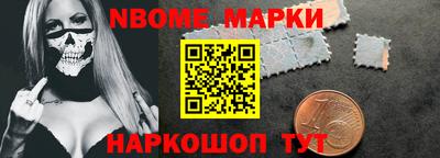 мефедрон VHQ Обь