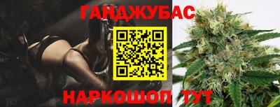 мет Обнинск