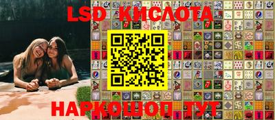 мет Обнинск