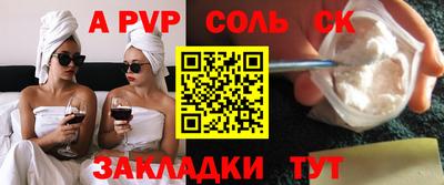 скорость mdpv Нягань