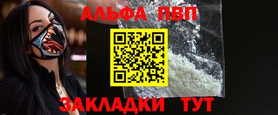 мет Обнинск