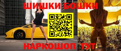 мефедрон VHQ Обь
