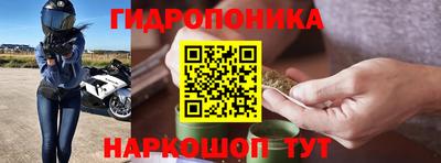 мет Обнинск