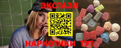 мефедрон VHQ Обь