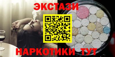 мет Обнинск