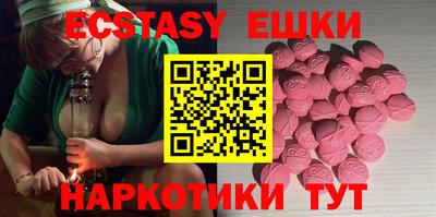 мет Обнинск