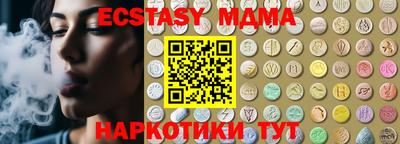 мефедрон VHQ Обь