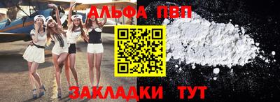 мефедрон VHQ Обь