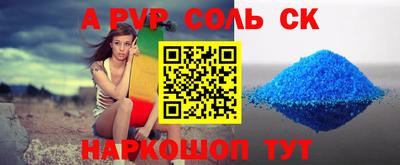 скорость mdpv Нягань