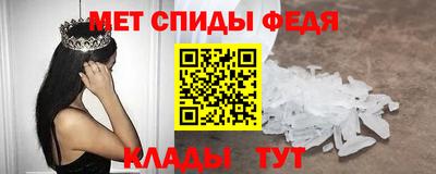 мет Обнинск