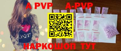 мет Обнинск