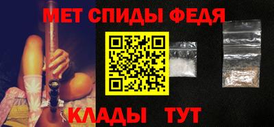 мефедрон VHQ Обь