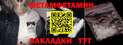 мефедрон VHQ Обь