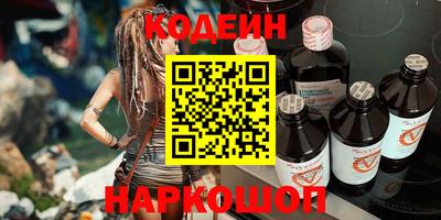 мефедрон VHQ Обь