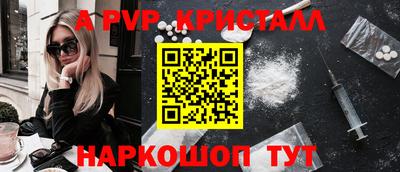 мефедрон VHQ Обь
