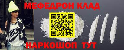 скорость mdpv Нягань