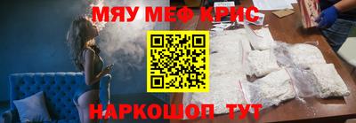 мефедрон VHQ Обь