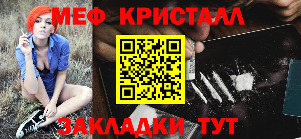 Сатка  Меф  МЯУ-МЯУ  Вход с VPN  МЕФ mephedrone 