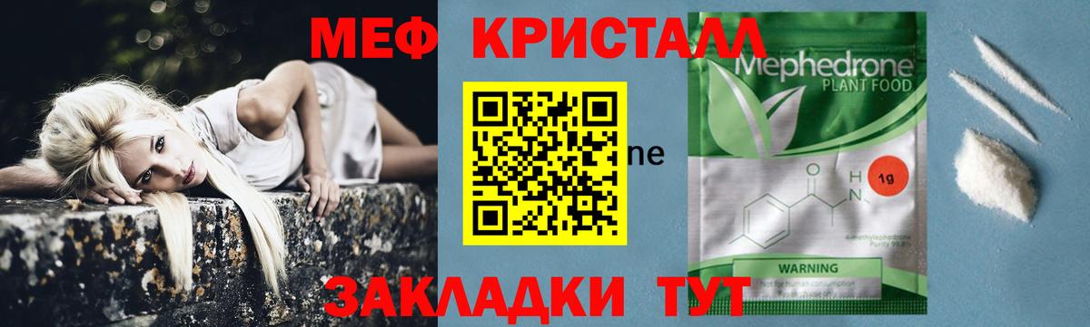 МЕФ Сатка