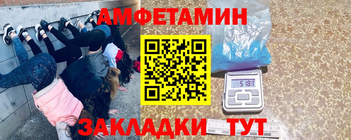 МЕТАМФЕТАМИН винт  Вход с VPN  Сатка 