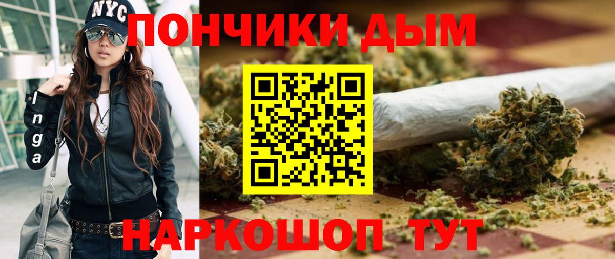 Марихуана SATIVA & INDICA Сатка